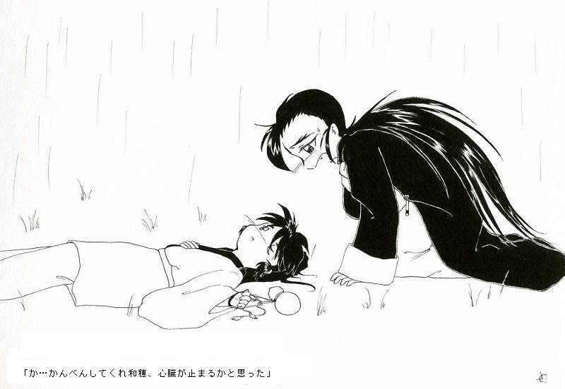 cׂ񂵂ĂaAS~܂邩Ǝv