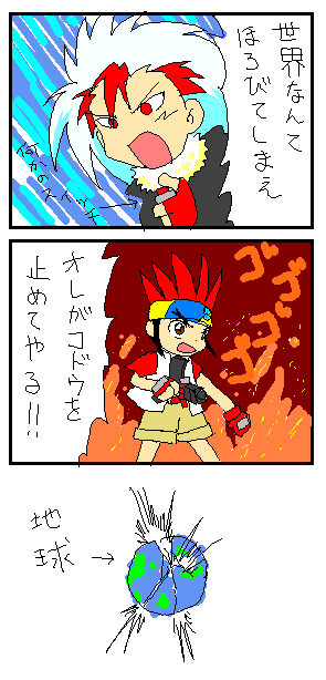 RhEƕKlBԂ̈ӎv̑Oɒńc