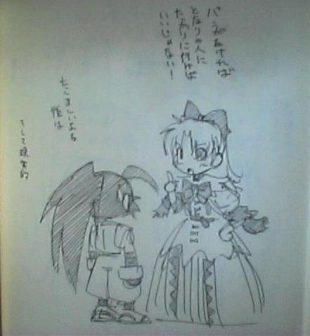 p΂ǂ΂̂IH
P̈ӌ́c