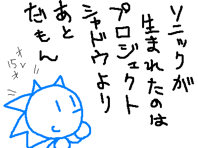 nƂĂ̓\jbN܂ꂽ̂
vWFNgVhE