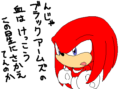 ӖubNA[Y̌͒nɔɉhĂ̂