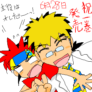 2006N627@ς肵߂͋ʉeq()