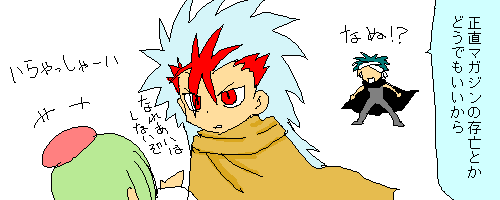 コドウの立ち位置