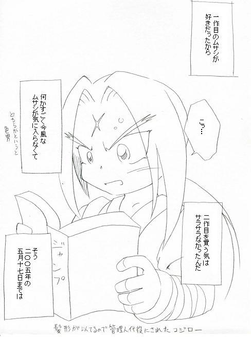 2005N517܂ł
w`UxɎoC͂ȂǗl