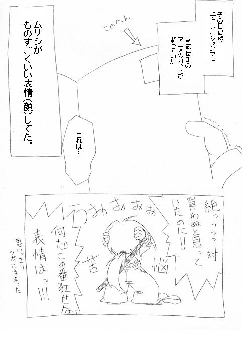 WvɍڂĂAj̃Jbg
2ڕ傢ɋCɓ