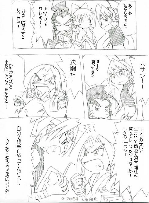 Jbĝ߂
܂ď߂ĖG𔃂