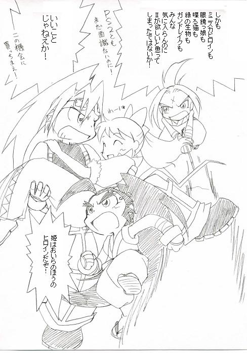 ̗vf͕ʂɋCɓ킯Ȃ̂
AjV[̂߂Ƀn[hƔ˂΂ȂȂ
oǗl