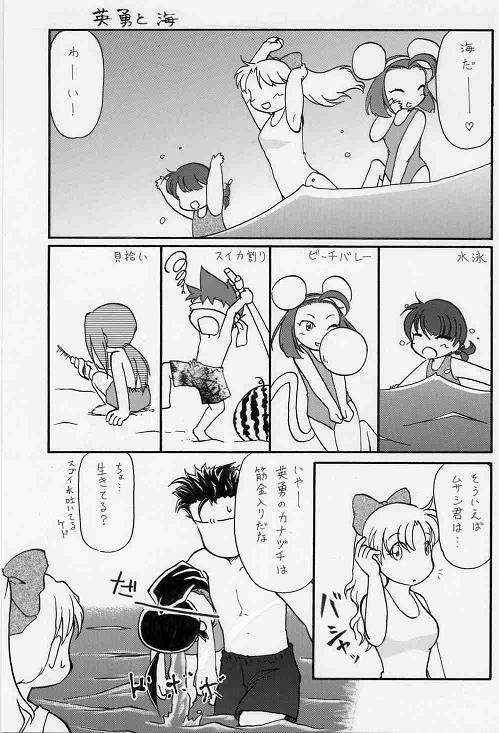 ݂ȂC𖞋i钆ATV́cjPH