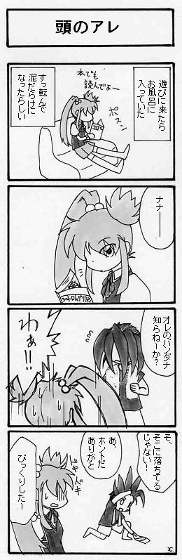 o_i͂Ԃ̕KlƂ͂킹Ăттii