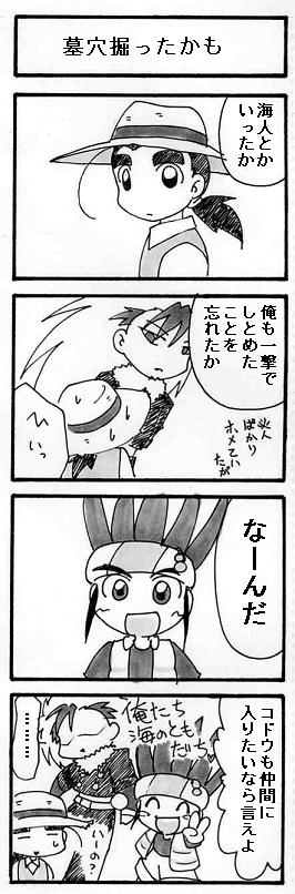 ꌂŃ^[QbgƂ߂l͊C̗FB[
cƂƂ́cH