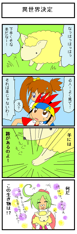 e}o`ɏoẮArcł͂Ȃ