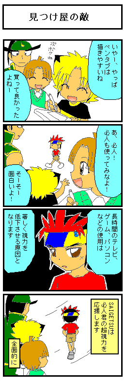 y^ułG̃RAeqA}B
KlUƒf܂
Hu͂v