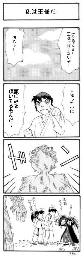 l͊ԂĂȂႻۂȂƎwEꂽQ
Ȃ΂͂肱́c