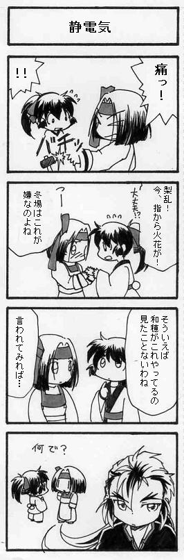 uƈꏏƐÓdCŒɂvȂH