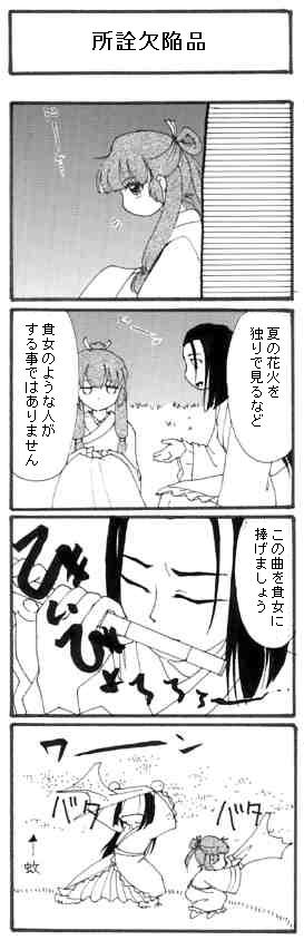 āBׂœJ𐁂
ƂԂɉᒌ̏oオ