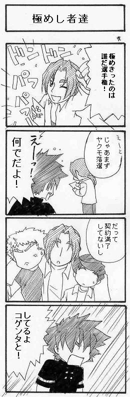 ɂߑI茠B_񒆂̃ŃH