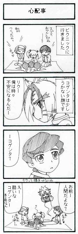 Ẑ悤ȂɂHׂĂ܂N
RQ^͌Ȃ̌_҂
lԂ̗̈͂ݏoĂ悤ȋĈ