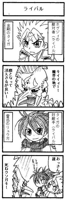 zQWB̃Co̓^CK
^CK̃Co̓EK
cH